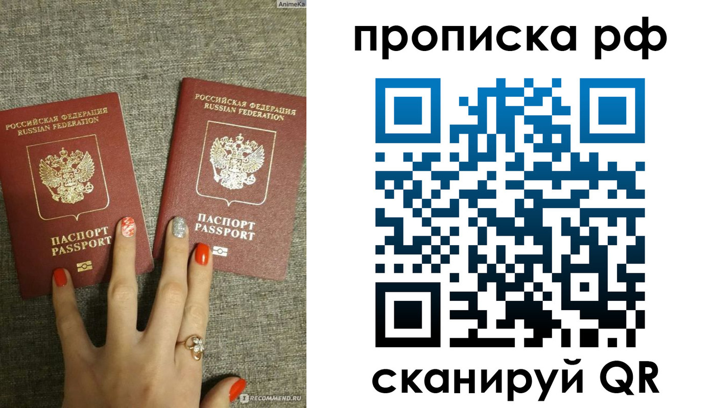 миграционный учет в Поворино