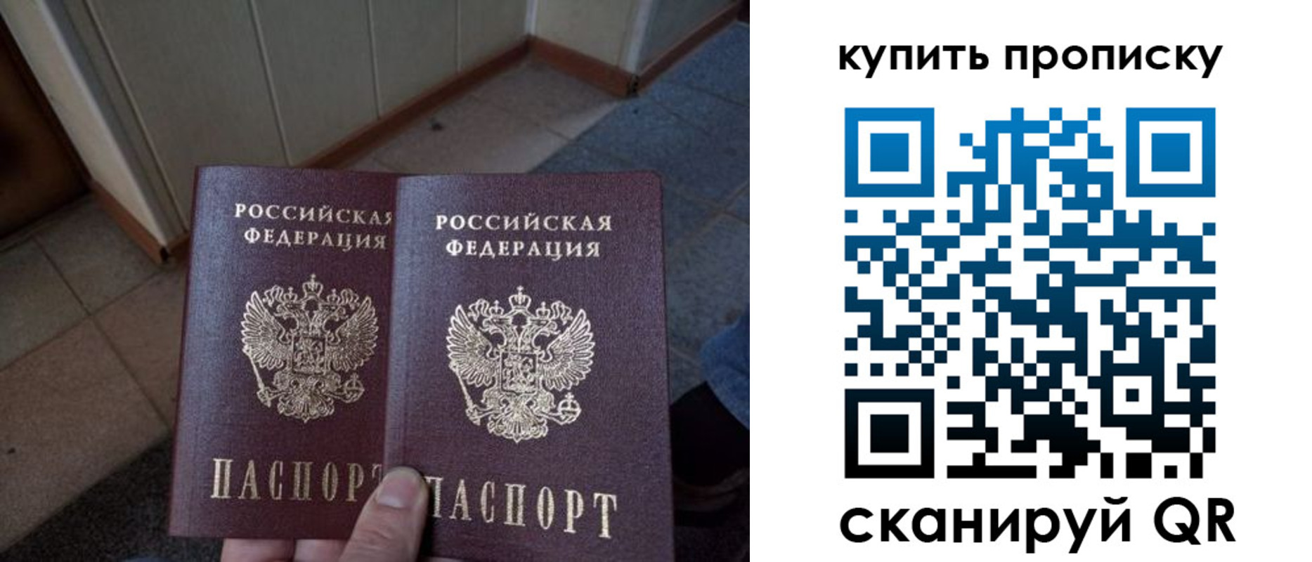 регистрация для школы в Поворино