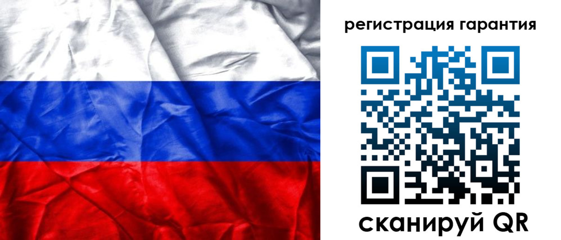временная прописка в Поворино