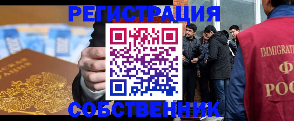 найти адрес прописки в Поворино